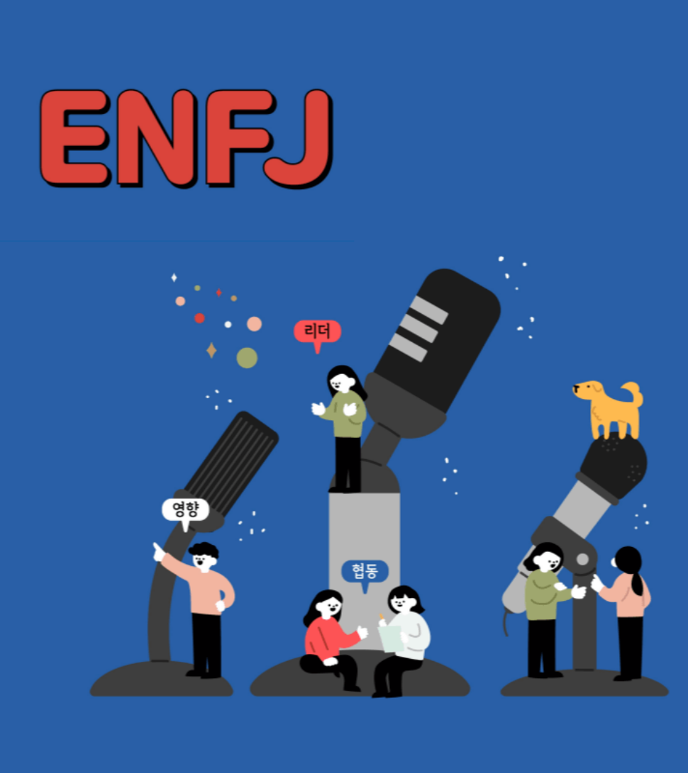 enfj-feature-wide-tiny