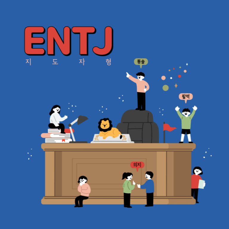 entj-feature-wide-tiny