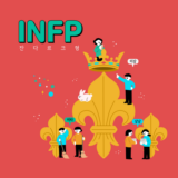 infp-feature-wide-tiny