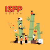 isfp-feature-wide-tiny