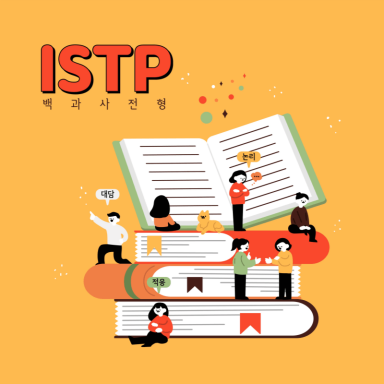 istp-feature-wide-tiny